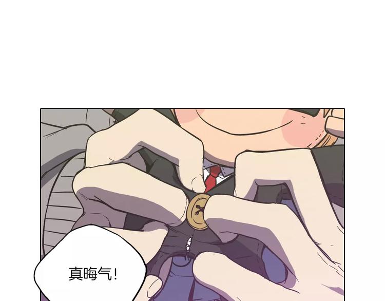第25话 勇气的代价21
