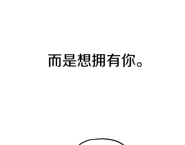第二季 第4话 终于等到这一天84