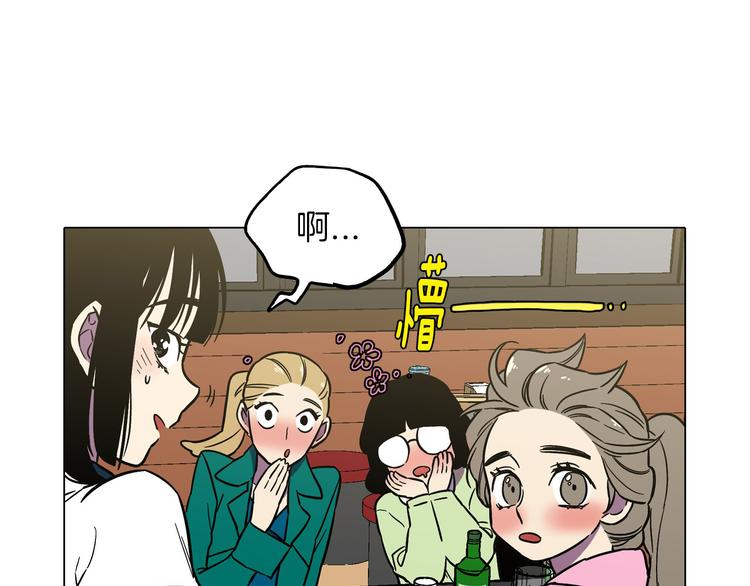 第二季 第2话 一起见我朋友吧83
