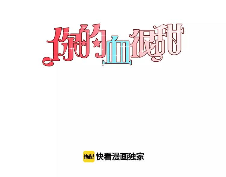 第7话 是大姨妈血啊！0