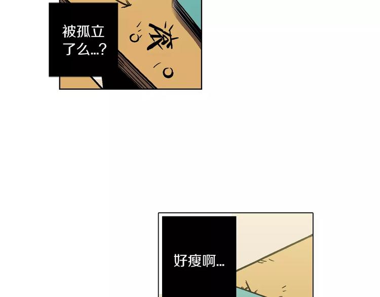 第1话 夜访吸血鬼！11