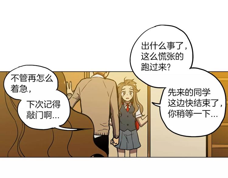 第16话 做主人的小狗50