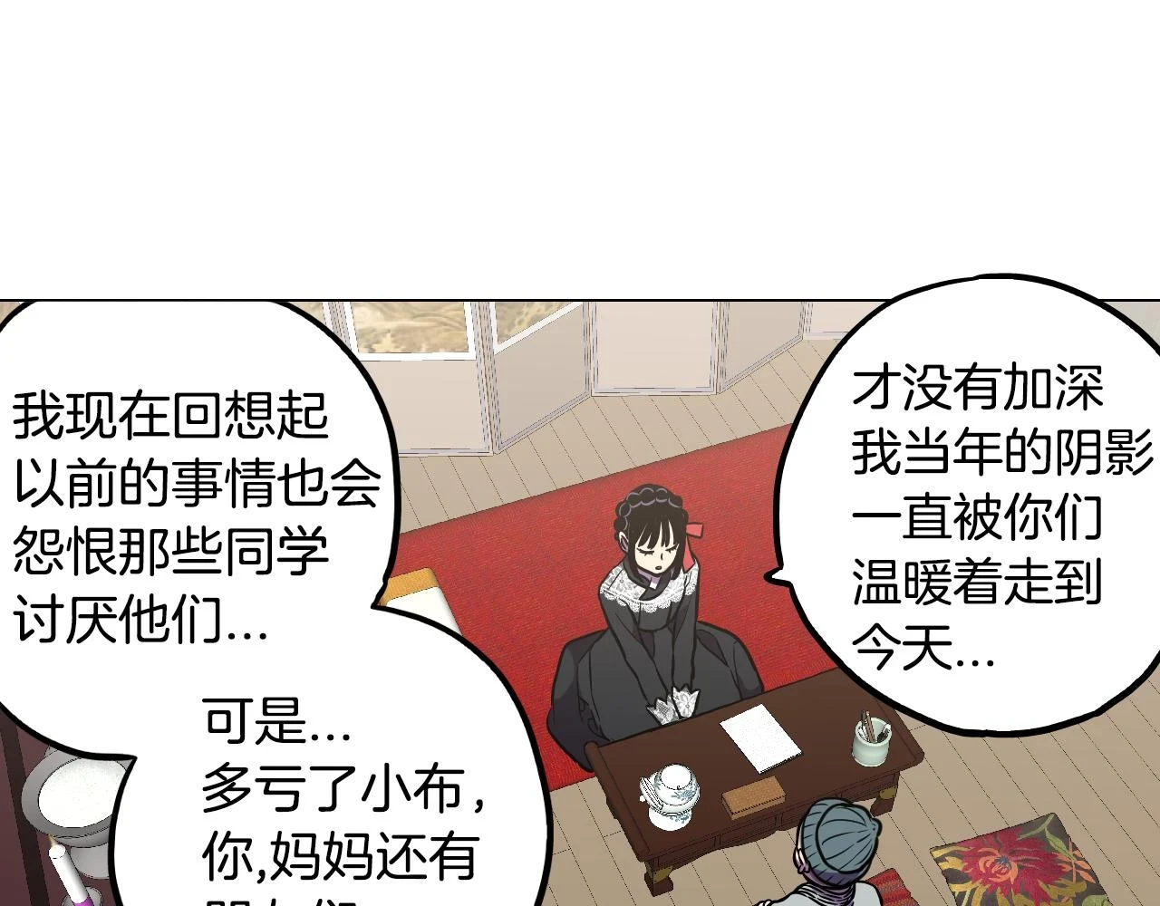 第二季 第34话 不同的选择7