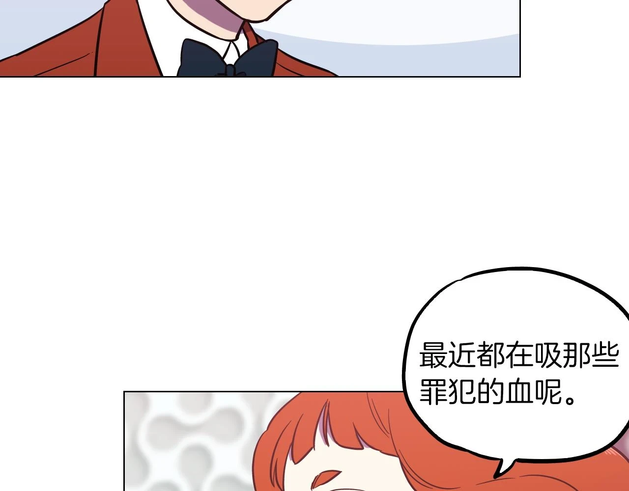 第二季 第34话 不同的选择86