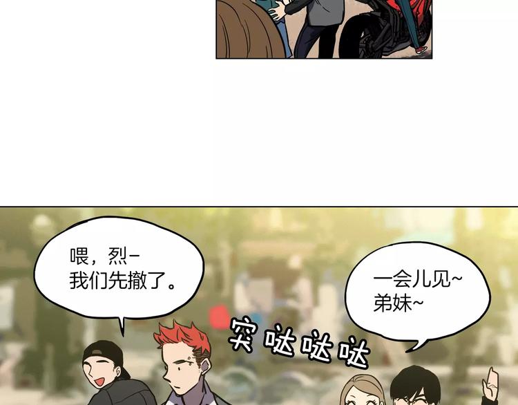 第11话 和初中弟弟约会75