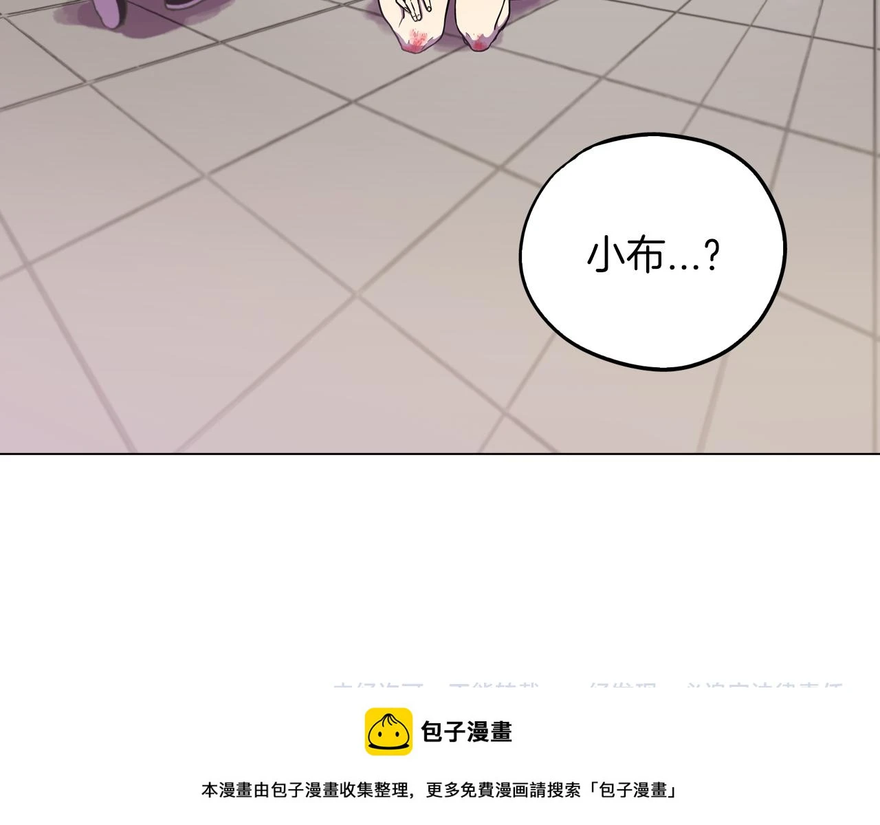 第二季 第35话 人类的本能？99