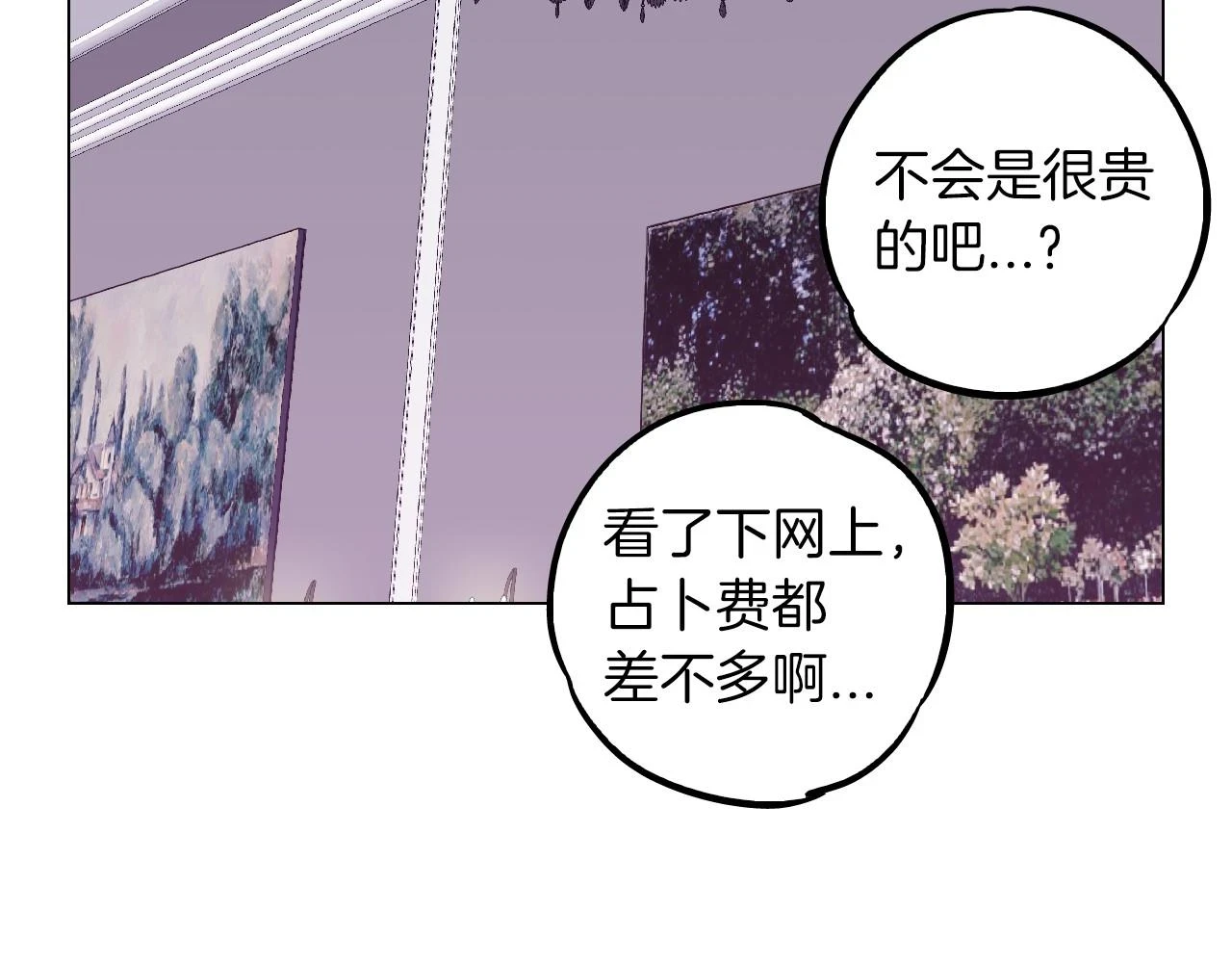 第二季 第7话 危险逼近87