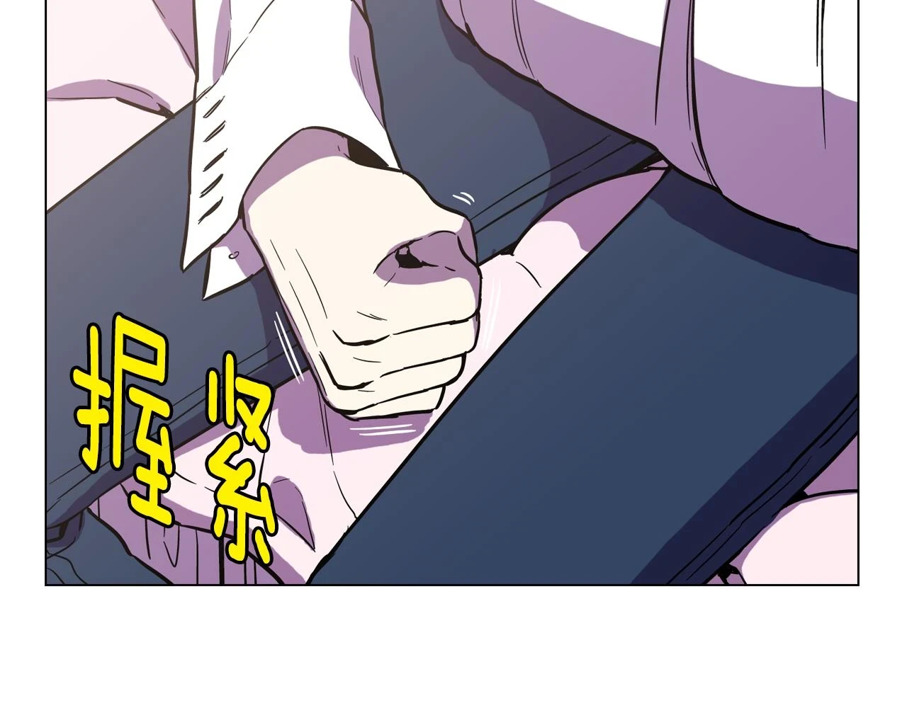 第二季 第33话 从未后悔遇到你11