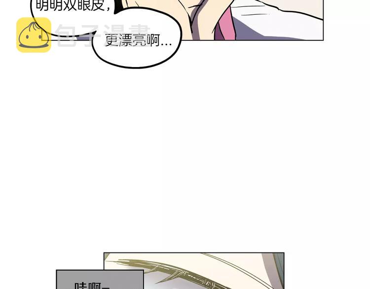 第14话 吸血鬼喜欢的类型78