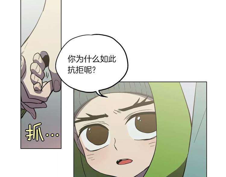 第24话 沈莓琳变强大了？23