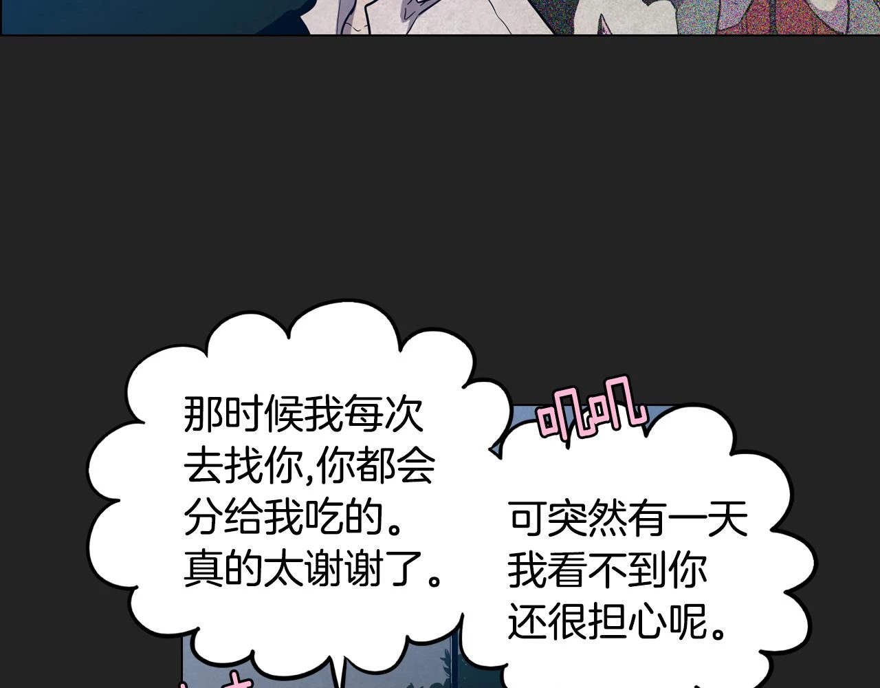 第二季 14+15话 尘封的过去105