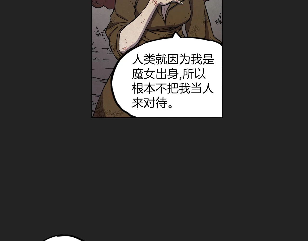 第二季 18话 人类的感情28