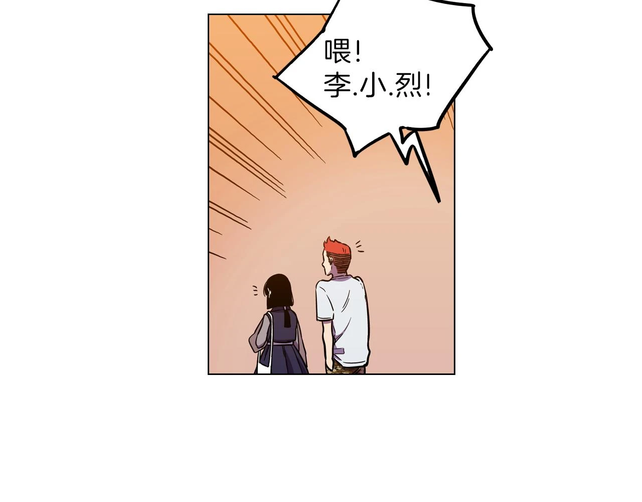 第二季 18话 人类的感情86