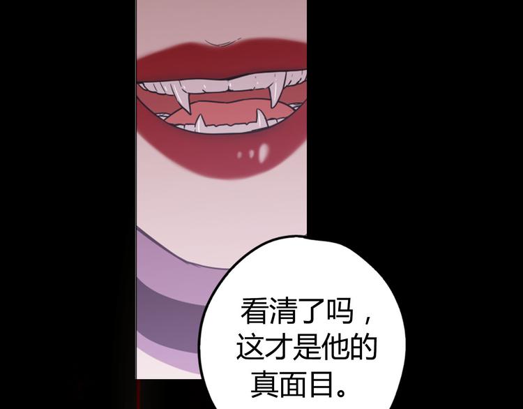 第2季，华丽回归！31