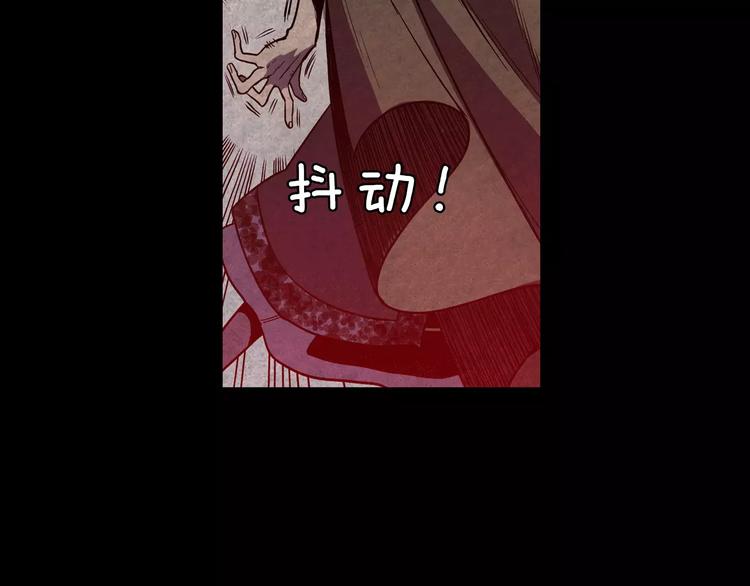 第29话 曾经是人的吸血鬼101
