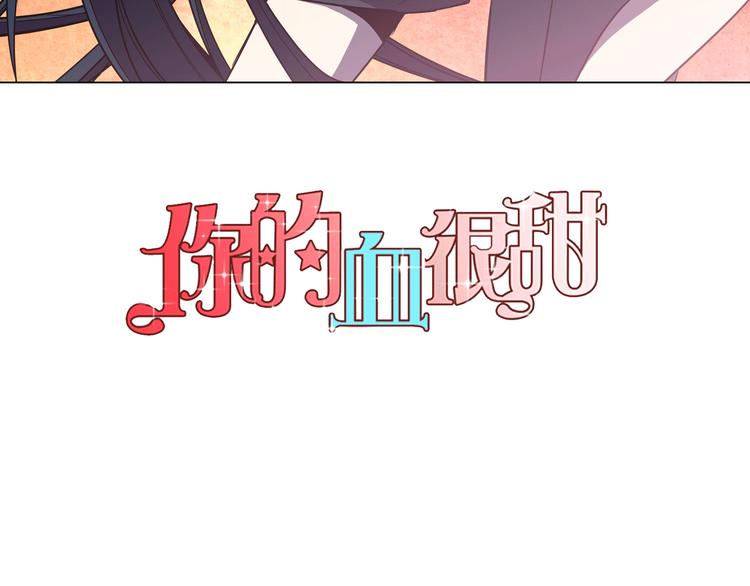 番外 奇怪的梦11