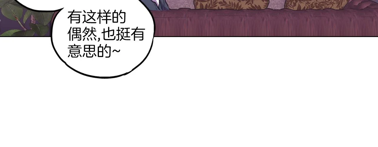 第二季 9话 你的过去58