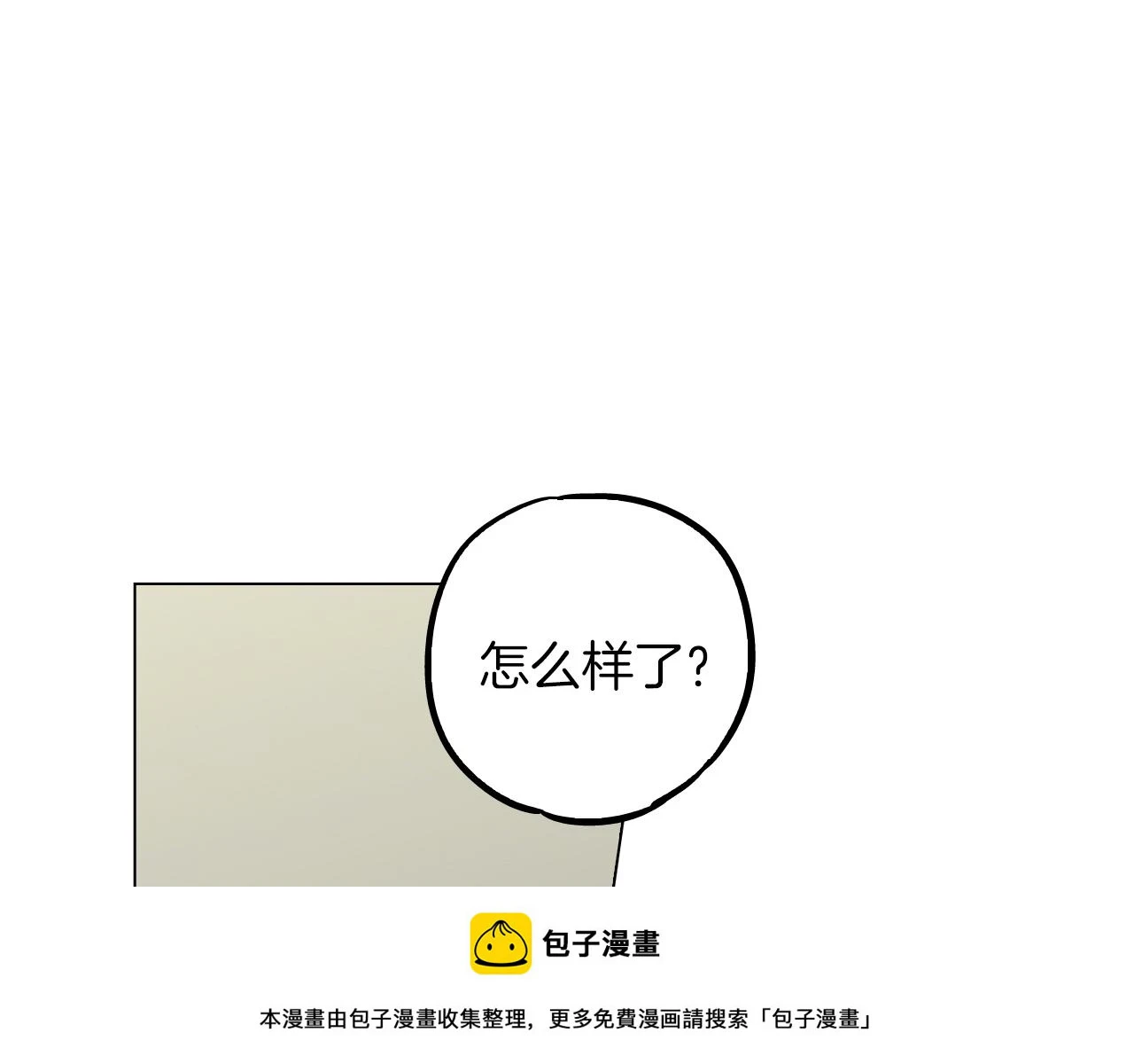 第二季 第31话 他是我的49