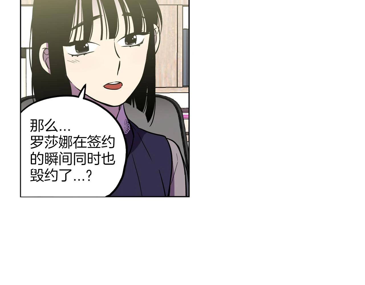 第二季 21话 杀死前主人96