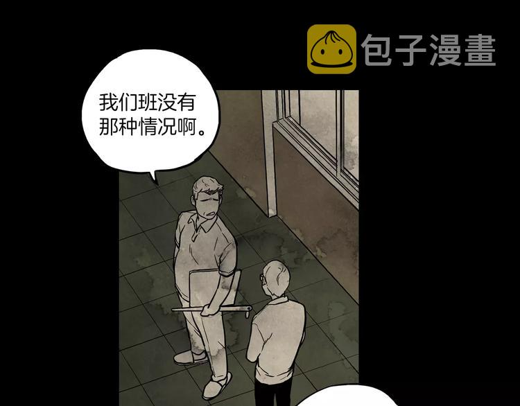 第11话 和初中弟弟约会99