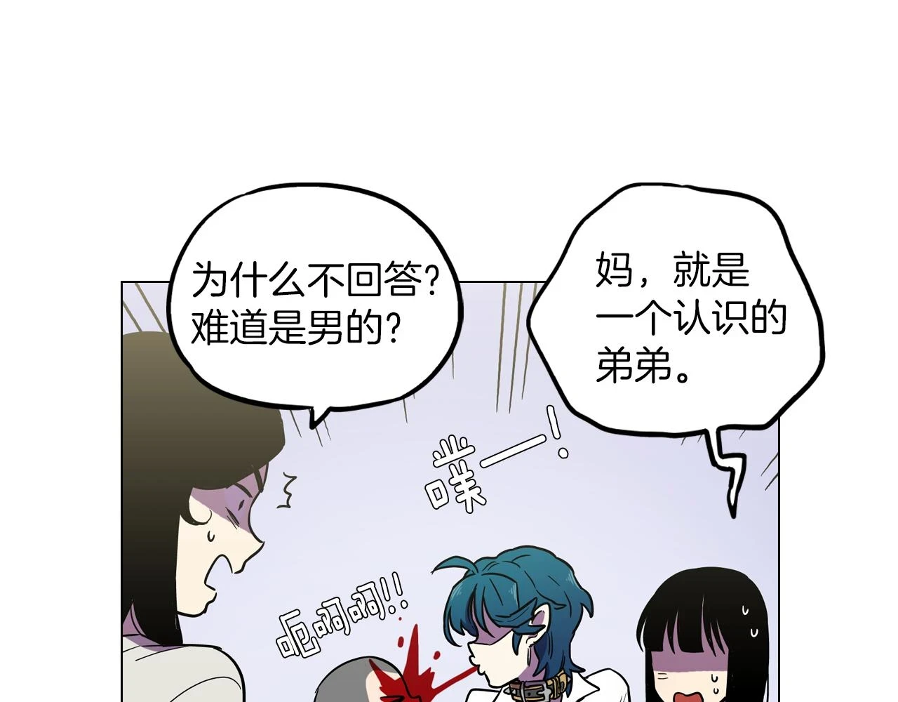 第二季 17话 冷战59