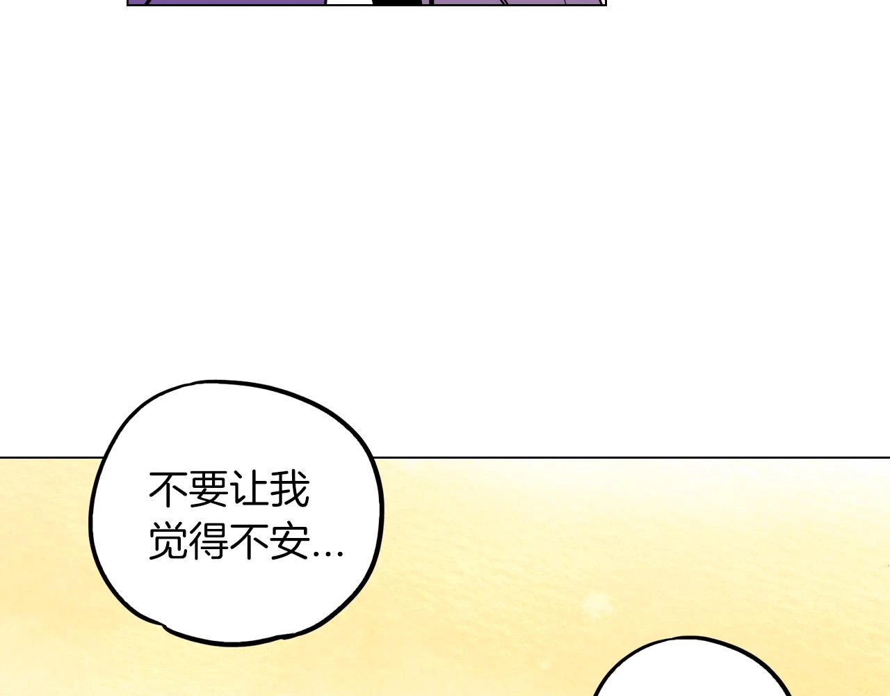 第二季 第33话 从未后悔遇到你25