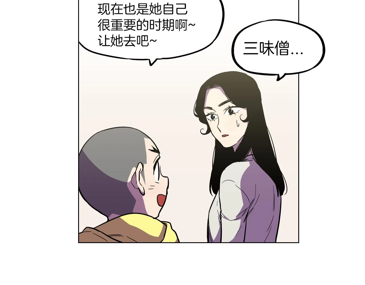 第二季 17话 冷战46