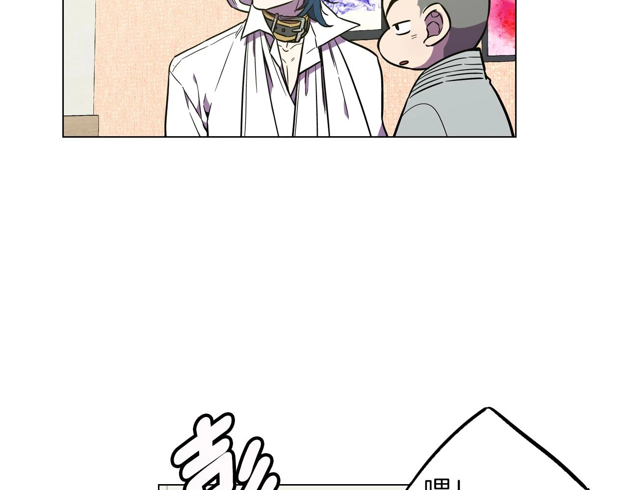 第二季 第31话 他是我的76