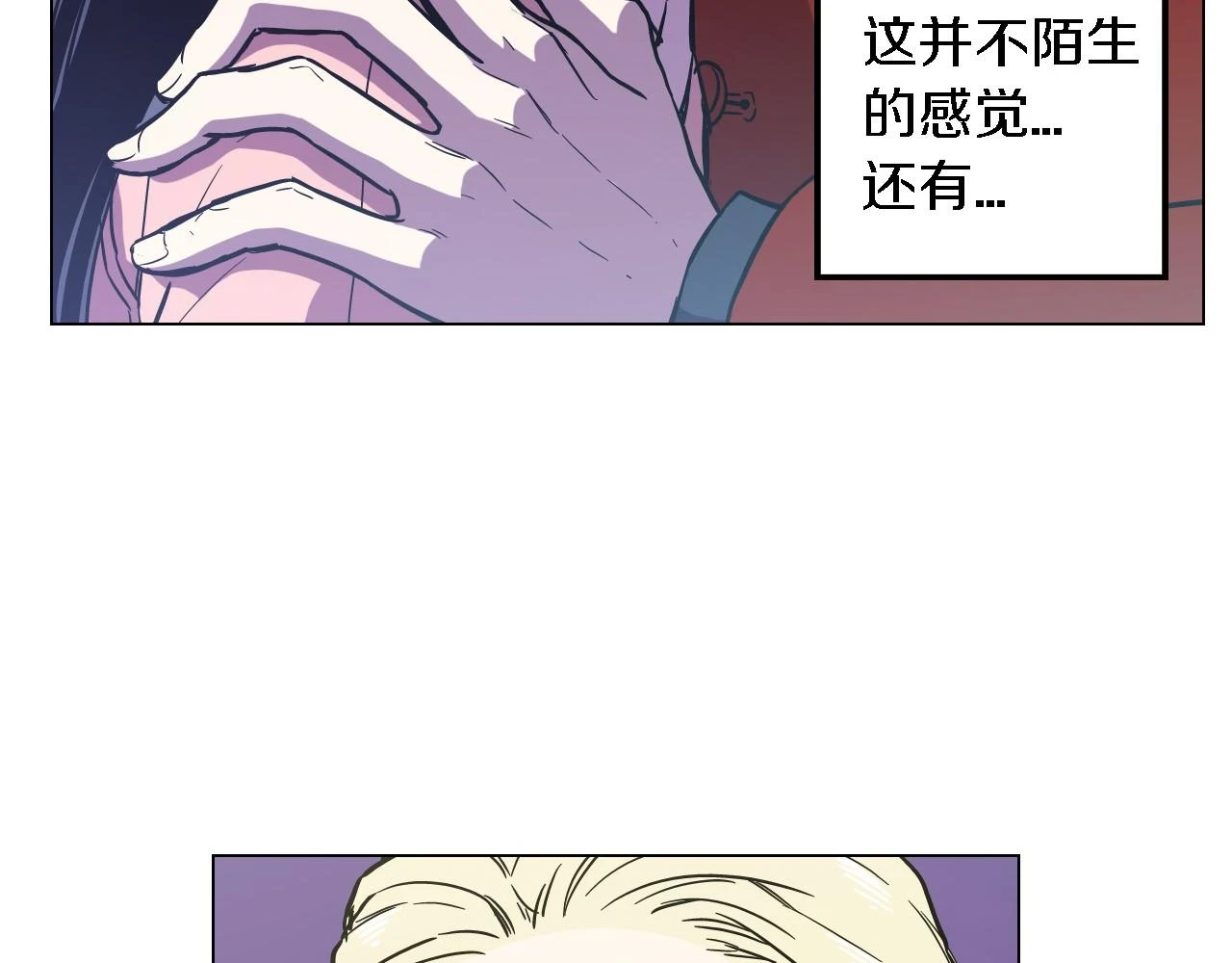 第二季 第7话 危险逼近67