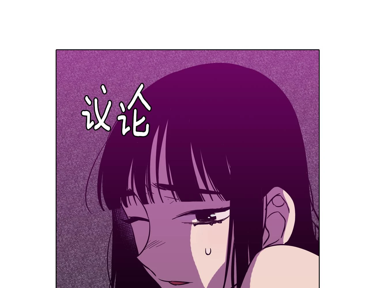 第二季 第29话 为你受伤83