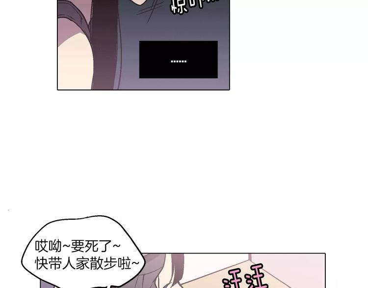 第5话 吸血鬼会撒娇？41