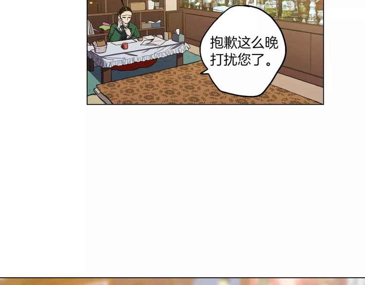 第17话 对吸血鬼产生依赖43