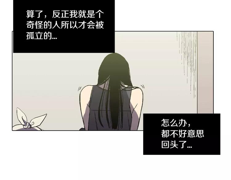 第5话 吸血鬼会撒娇？56
