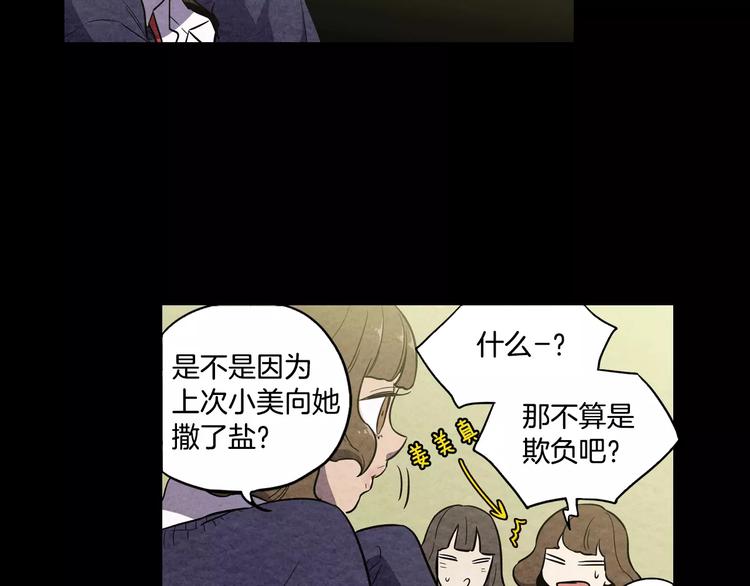 第16话 做主人的小狗11