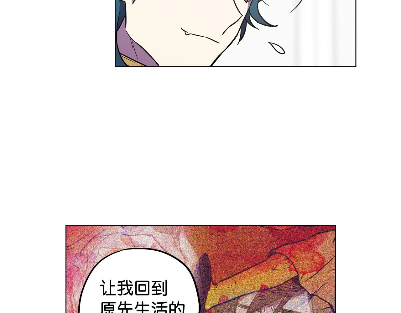 第二季 第8话 未来的烦恼17