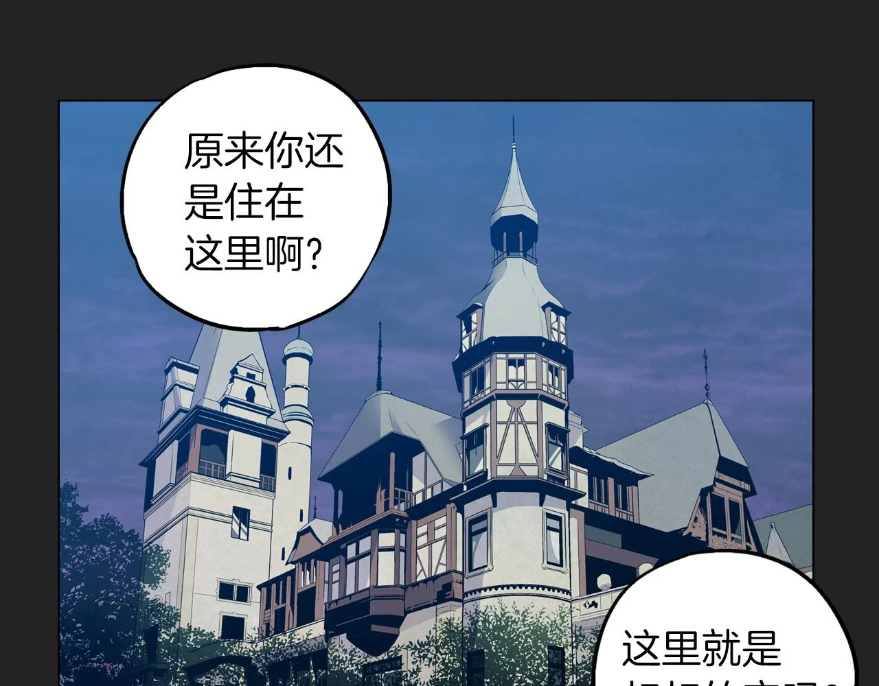 第二季 14+15话 尘封的过去109