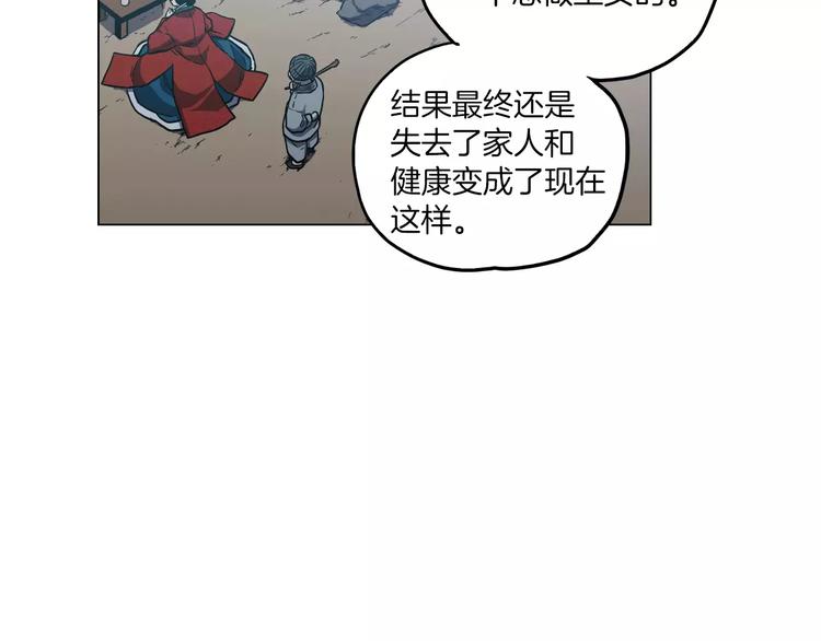 第11话 和初中弟弟约会13