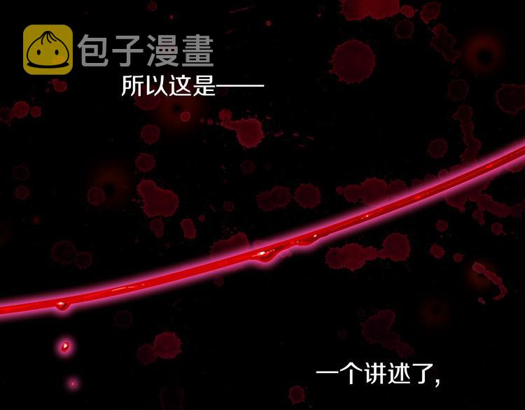 第二季 第1话 成年血礼1