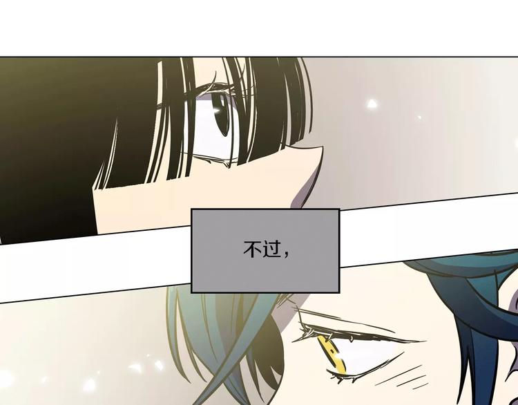 第14话 吸血鬼喜欢的类型80