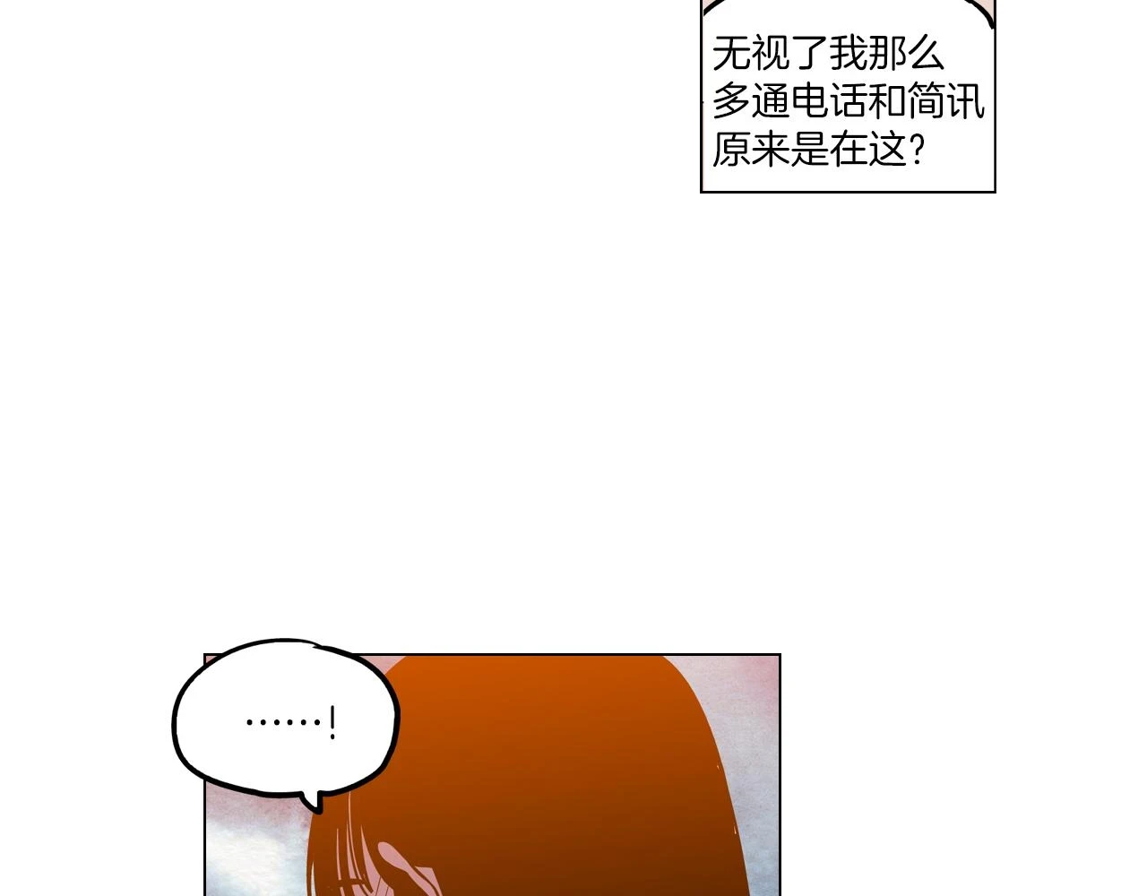 第二季 18话 人类的感情88