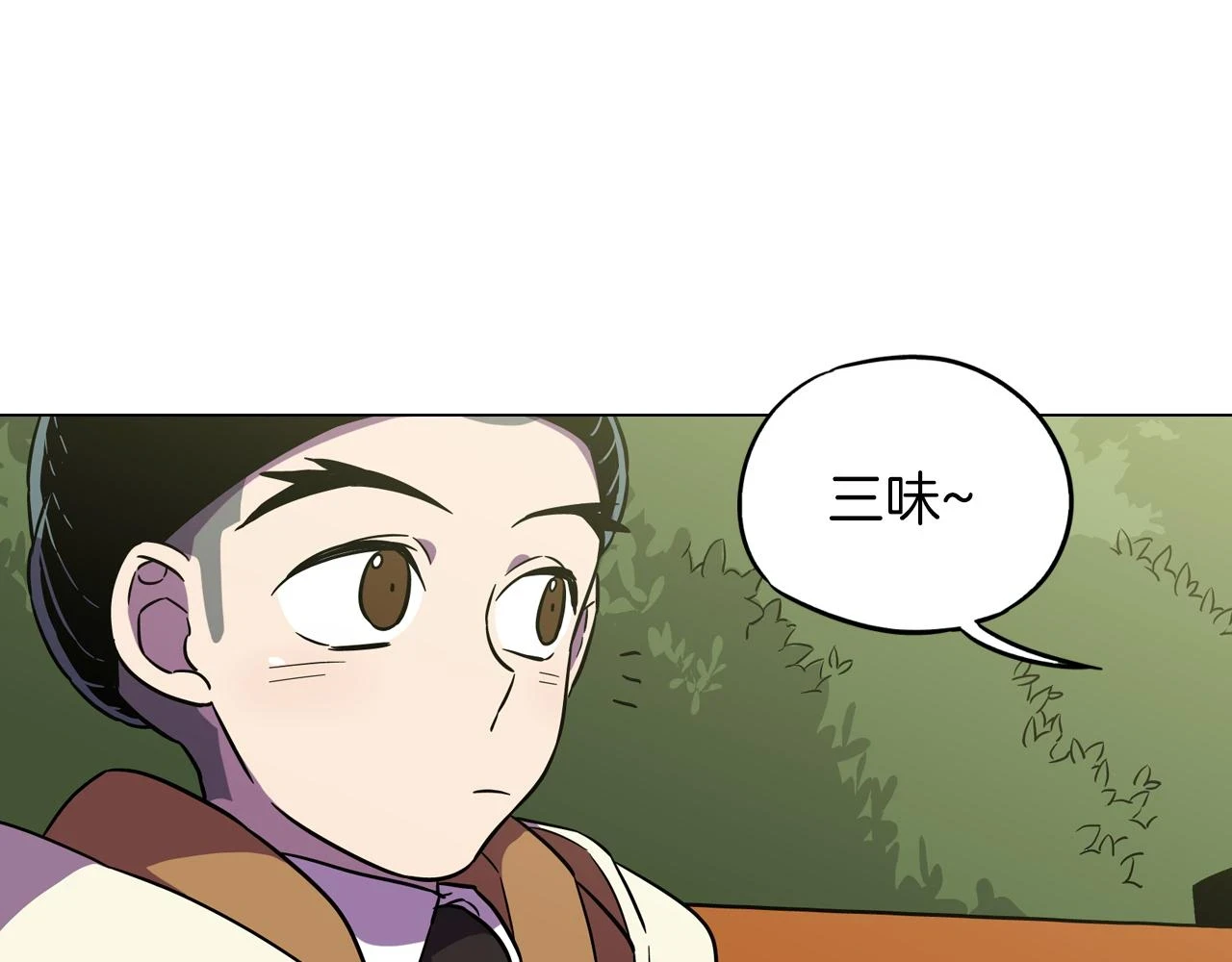 第二季 第41话 新的契约11