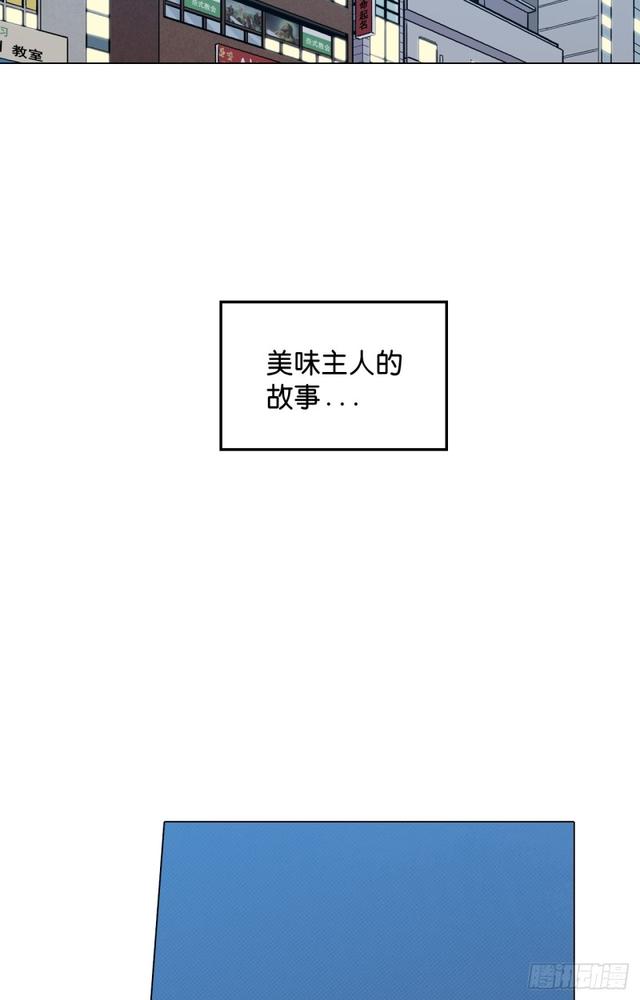第44话31