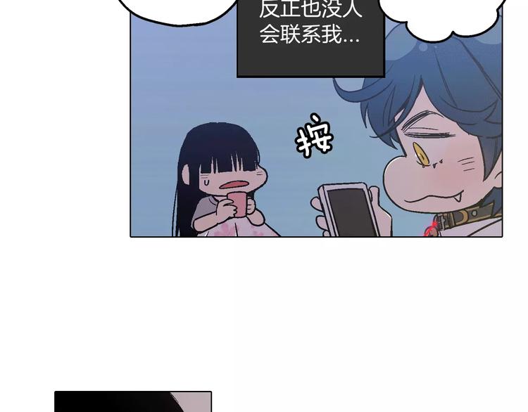 第7话 是大姨妈血啊！33