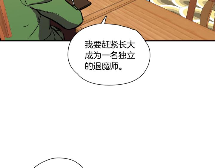 番外 第1话63
