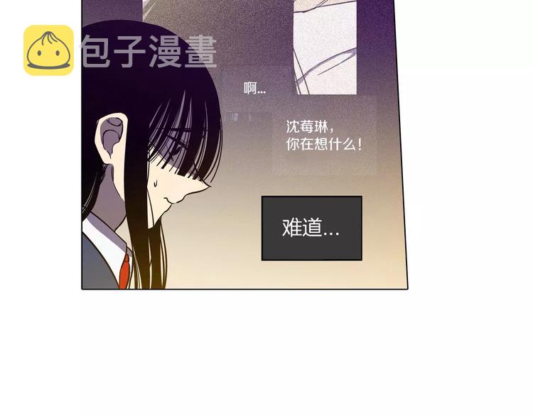 第18话 吸血鬼想保护主人75