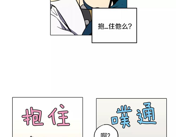 第30话 你的痛也是我的痛105
