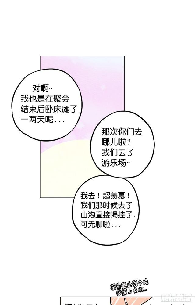 第45话17