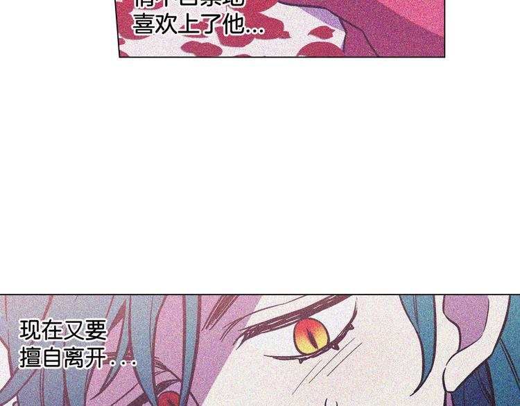 第二季 第6话 我要离开你81