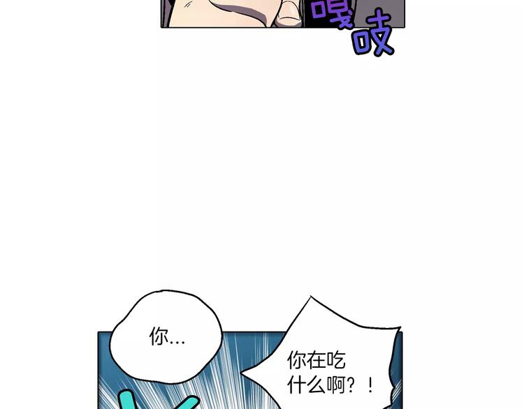 第5话 吸血鬼会撒娇？10