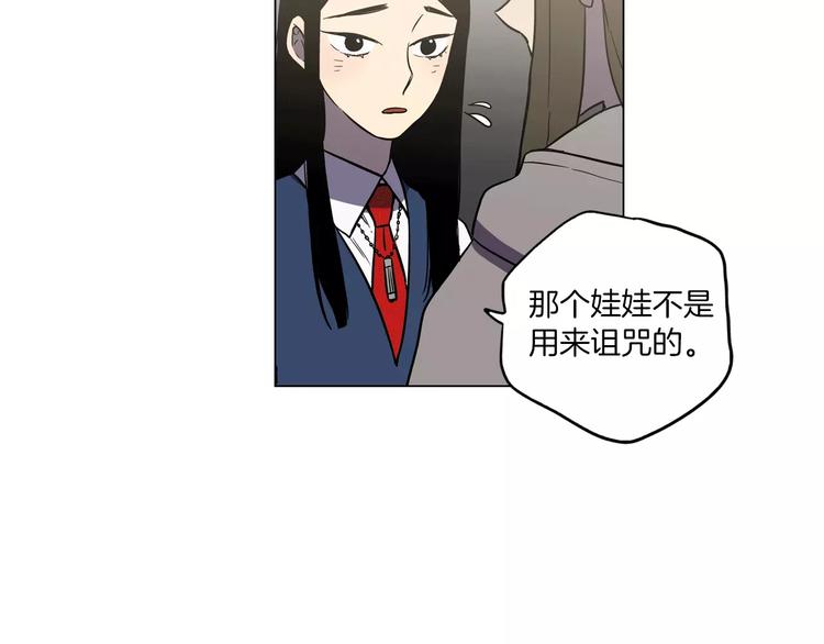 第25话 勇气的代价10